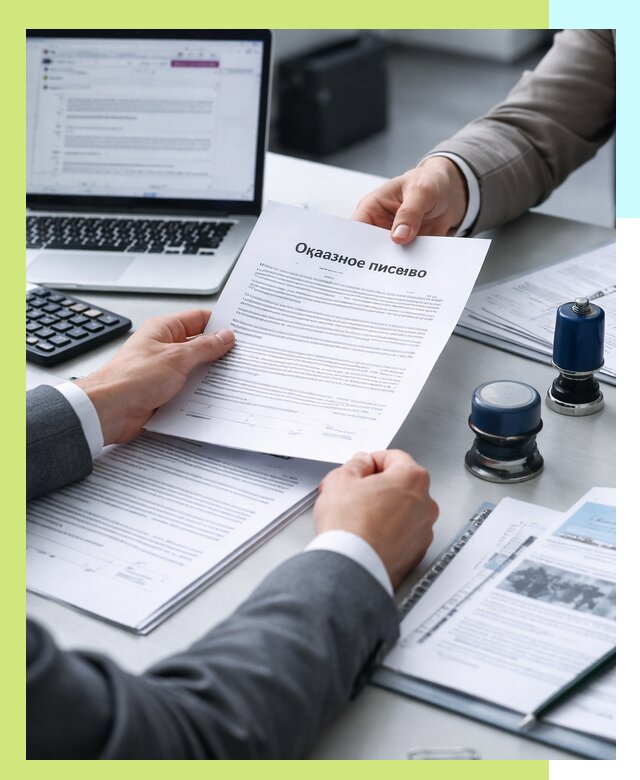 Оформление отказного письма для Wildberries в Белове